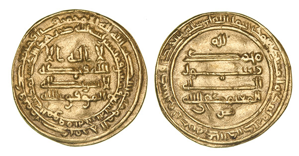 Dinar coin 66189